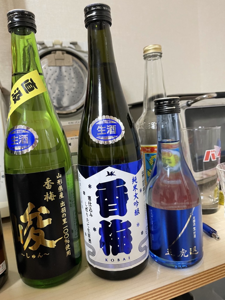 香坂酒造で購入した日本酒たち