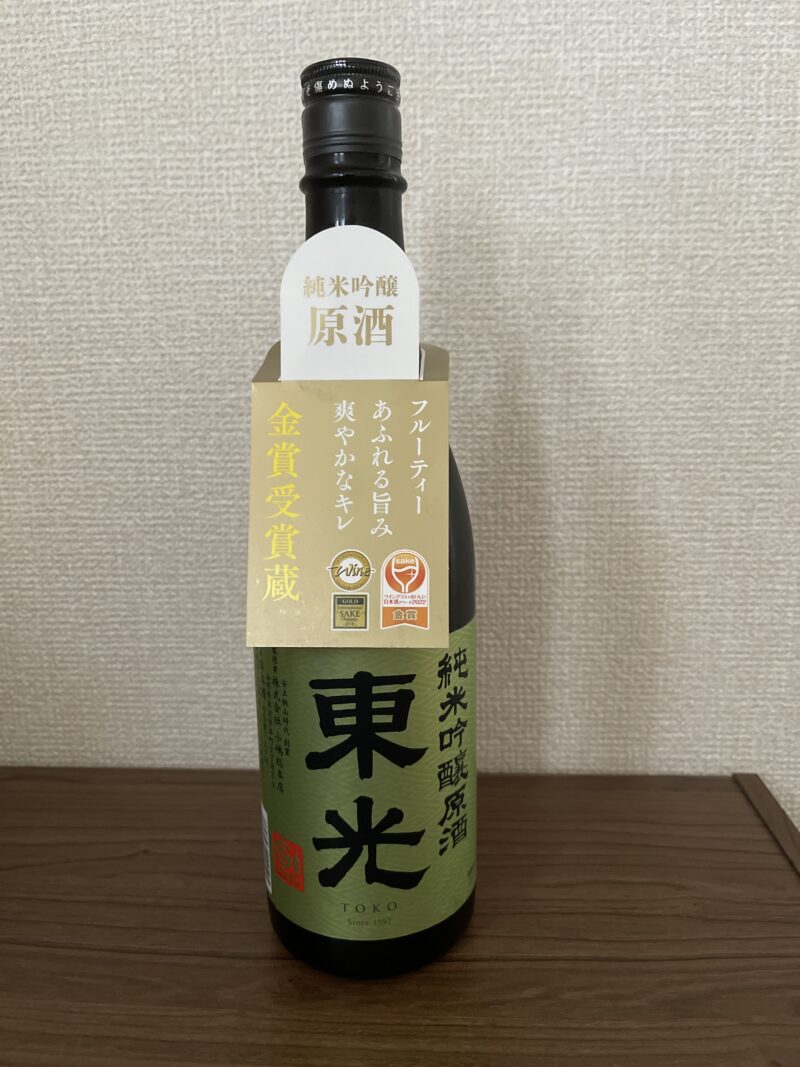 東光の日本酒